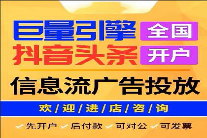 案例剖析：网络推广开户全流程详解